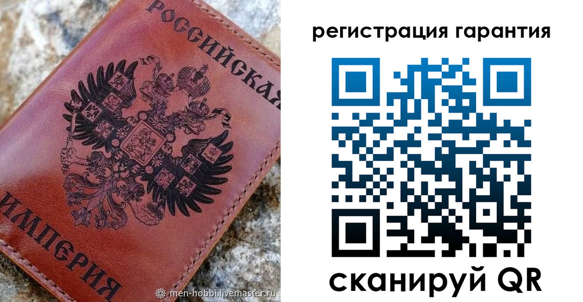 временная прописка в Белоозёрском